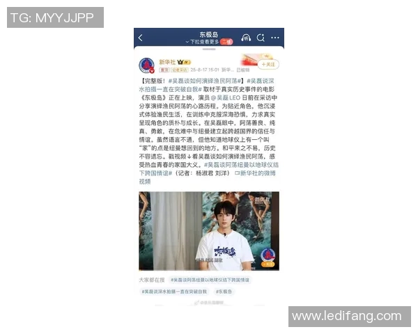 对话吴磊：深入探讨他在DOTA2职业生涯中的成长与挑战