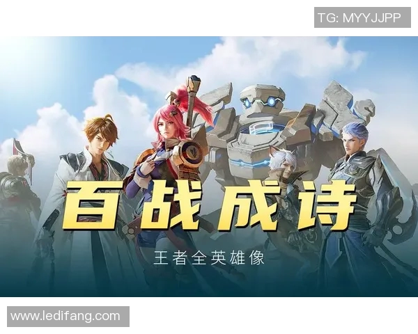 王者荣耀盛宴揭秘LNG团队协作背后的默契与策略 王者荣耀盛宴揭秘LNG团队协作背后的默契与策略